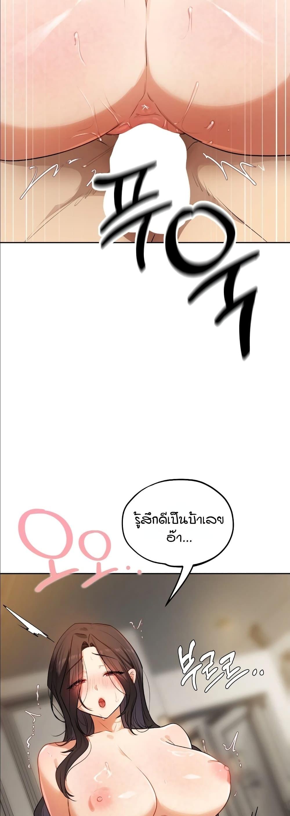Doujin-Lc- อ่าน โดจิน มังฮวา เกาหลี ญี่ปุ่น จีน แปลไทย The Professor’s ตอนที่ 1 2 3 4 5 6 7 8 9 10 11 12 13 14 ฟรี ไม่มีโฆษณา อ่าน โดจิน Manhwa เกาหลี ญี่ปุ่น จีน เรามีครบ คัดมาให้เน้นๆ โดจิน 18+ รับประกันความฟินโดย  Doujin Lc