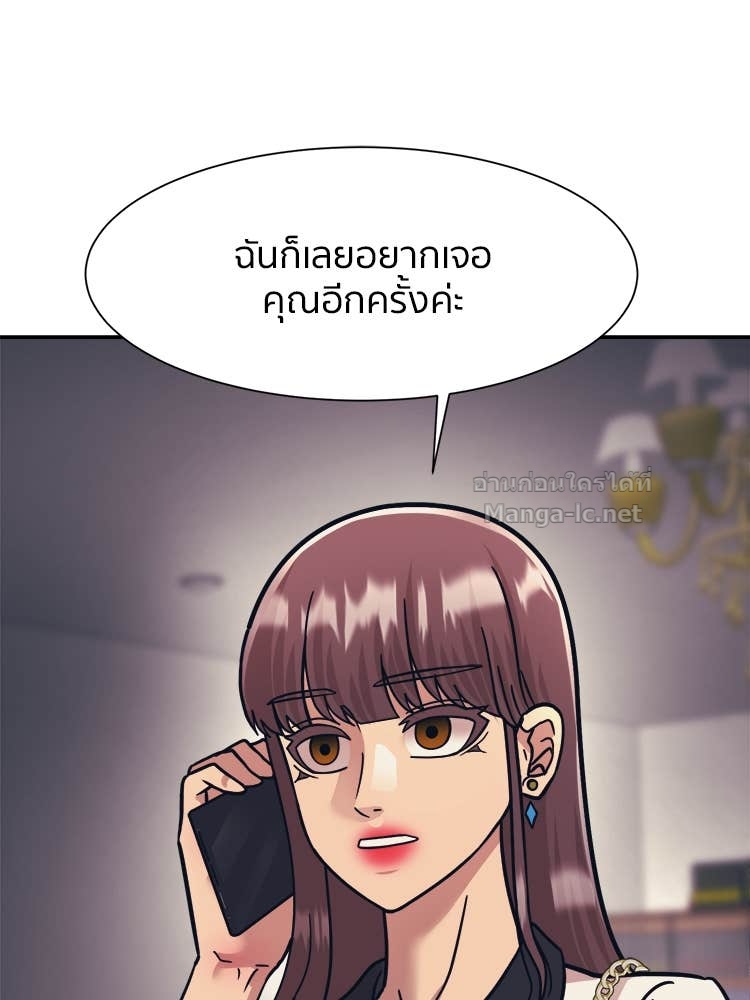 Doujin-Lc- อ่าน โดจิน มังฮวา เกาหลี ญี่ปุ่น จีน แปลไทย โคตรแกร่ง ตอนที่ 1 2 3 4 5 6 7 8 9 10 11 12 13 14 ฟรี ไม่มีโฆษณา อ่าน โดจิน Manhwa เกาหลี ญี่ปุ่น จีน เรามีครบ คัดมาให้เน้นๆ โดจิน 18+ รับประกันความฟินโดย Doujin Lc