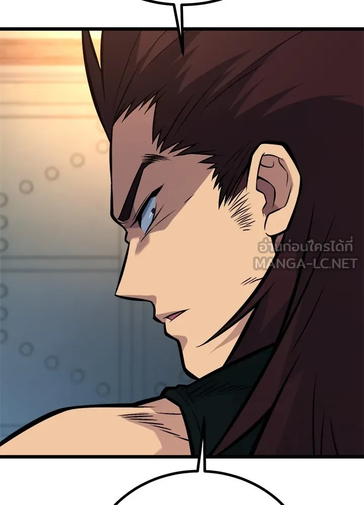 ราชาลานประลอง ตอนที่ 58 รูปที่ 24