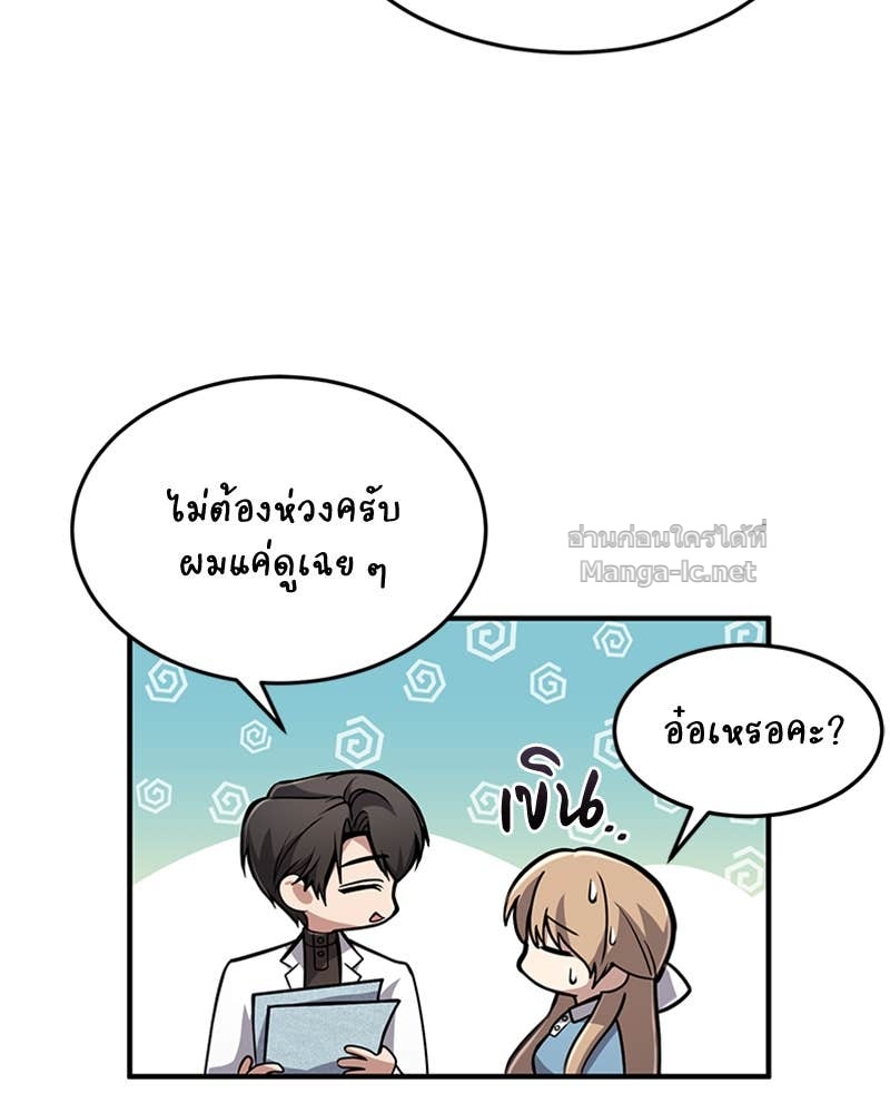 Doujin-Lc- อ่าน โดจิน มังฮวา เกาหลี ญี่ปุ่น จีน แปลไทย ฮีลเลอร์กำมะลอ ตอนที่ 1 2 3 4 5 6 7 8 9 10 11 12 13 14 ฟรี ไม่มีโฆษณา อ่าน โดจิน Manhwa เกาหลี ญี่ปุ่น จีน เรามีครบ คัดมาให้เน้นๆ โดจิน 18+ รับประกันความฟินโดย Doujin Lc