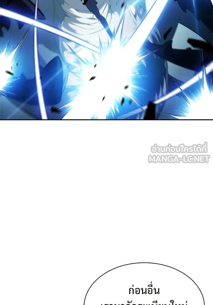 ผู้เล่นหน้าใหม่เลเวลแมกซ์ ตอนที่ 232 ป่าสีเทา (1) รูปที่ 111