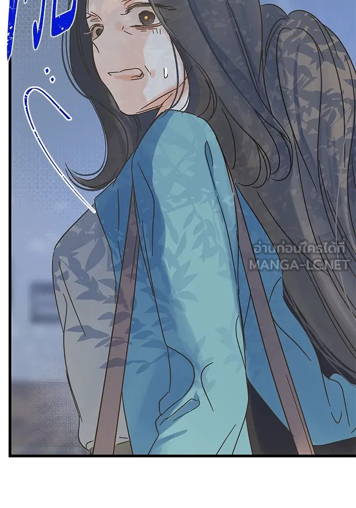 ฉันมันร้าย หรือเพราะโลกไม่น่ารัก ตอนที่ 174 รูปที่ 15