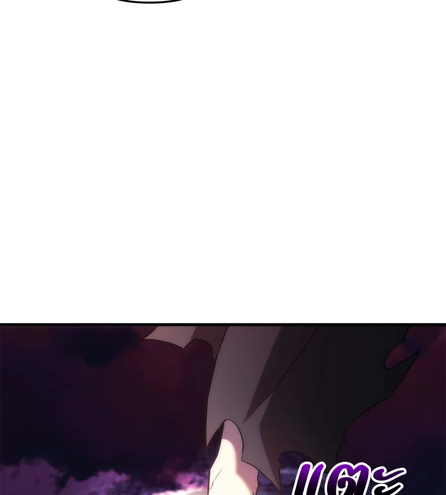 สัปดาห์นี้งดอัปตอนใหม่ ตอนที่ 119 รูปที่ 37