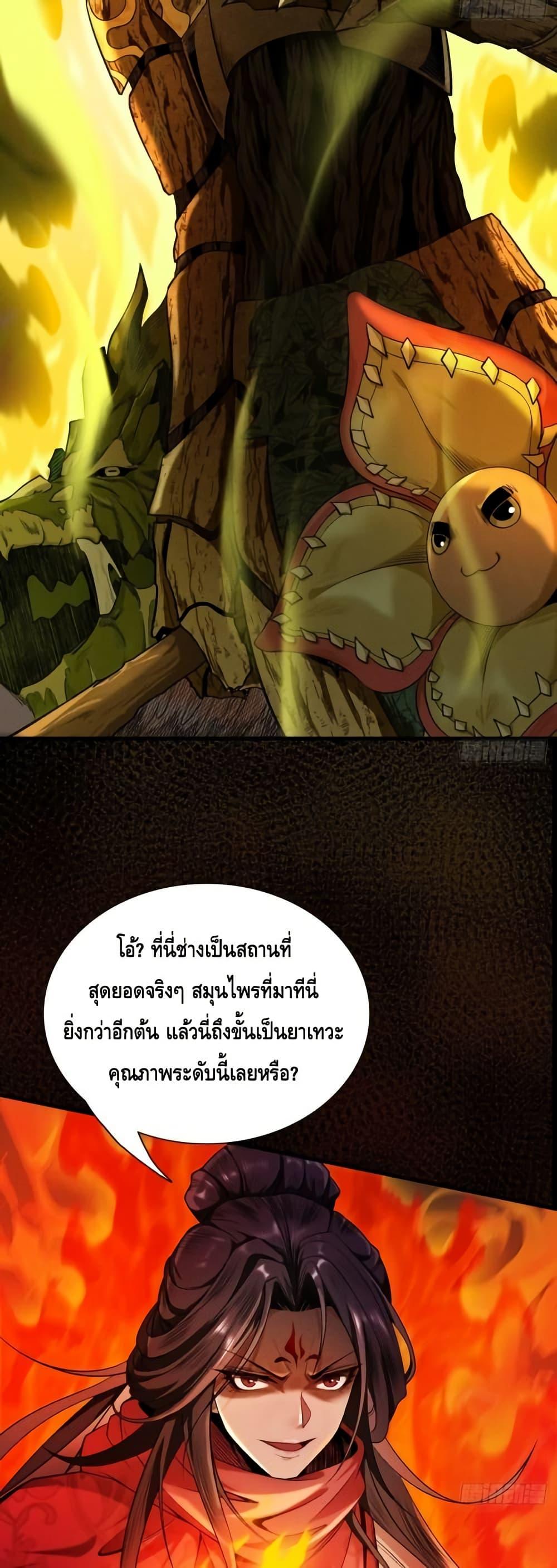 Manga-lc-com อ่านมังงะ อ่านการ์ตูน ออนไลน์ ฟรี MyCultivation ตอนที่ 1 2 3 4 5 6 7 8 9 10 11 12 13 14 ฟรี ไม่มีโฆษณา Manga-lc - อ่าน มังงะ อ่าน การ์ตูน ออนไลน์ อ่านมังงะ ฟรี