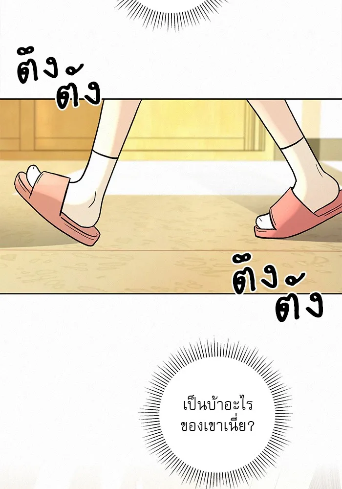 ปฏิบัติการรักวุ่นหัวใจ ตอนที่ 2 รูปที่ 122