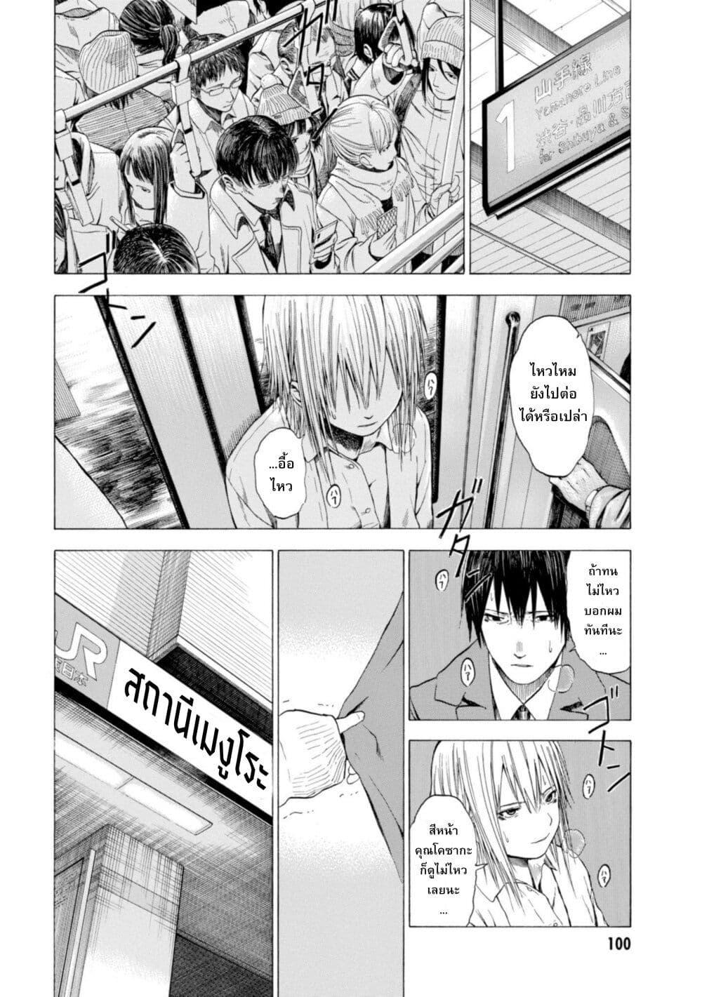 Manga-lc-com อ่านมังงะ อ่านการ์ตูน ออนไลน์ ฟรี Koisuru Kiseichuu ตอนที่ 1 2 3 4 5 6 7 8 9 10 11 12 13 14 ฟรี ไม่มีโฆษณา Manga-lc - อ่าน มังงะ อ่าน การ์ตูน ออนไลน์ อ่านมังงะ ฟรี