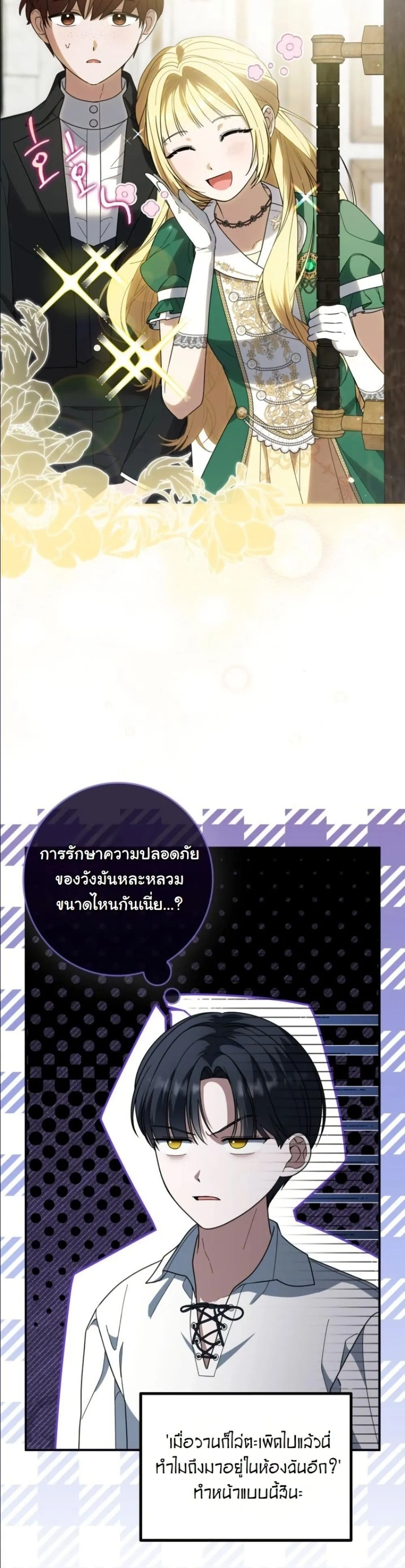 Manga-lc-com อ่านมังงะ อ่านการ์ตูน ออนไลน์ ฟรี I Bought the Villains With Money ตอนที่ 1 2 3 4 5 6 7 8 9 10 11 12 13 14 ฟรี ไม่มีโฆษณา Manga-lc - อ่าน มังงะ อ่าน การ์ตูน ออนไลน์ อ่านมังงะ ฟรี
