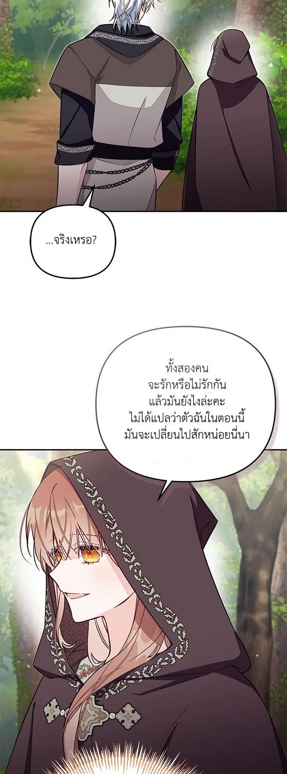 Manga-lc-com อ่านมังงะ อ่านการ์ตูน ออนไลน์ ฟรี No Place for the Fake Princess ตอนที่ 1 2 3 4 5 6 7 8 9 10 11 12 13 14 ฟรี ไม่มีโฆษณา Manga-lc - อ่าน มังงะ อ่าน การ์ตูน ออนไลน์ อ่านมังงะ ฟรี