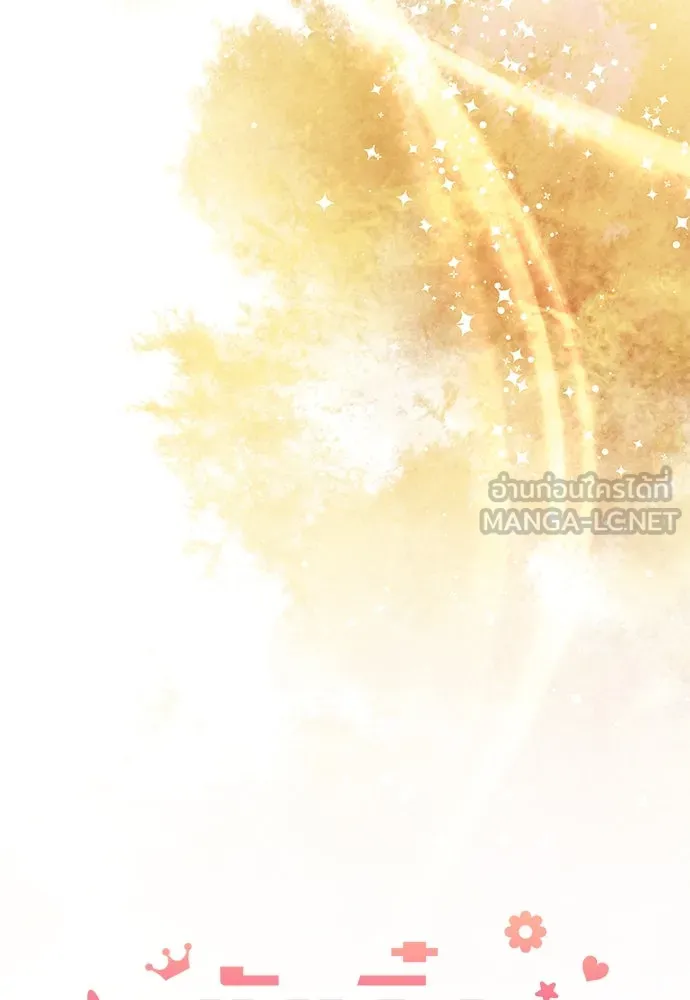 ยัยจิ๋วสมองแจ๋ว ตอนที่ 42 รูปที่ 18