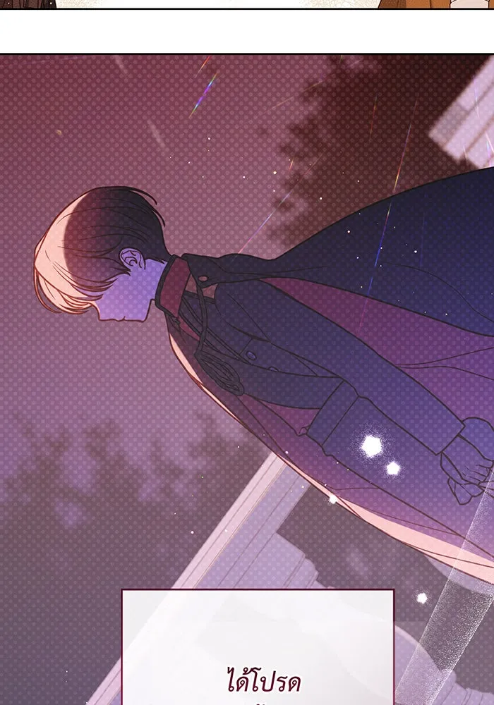 หนูน้อยทรราช ตอนที่ 85 รูปที่ 92