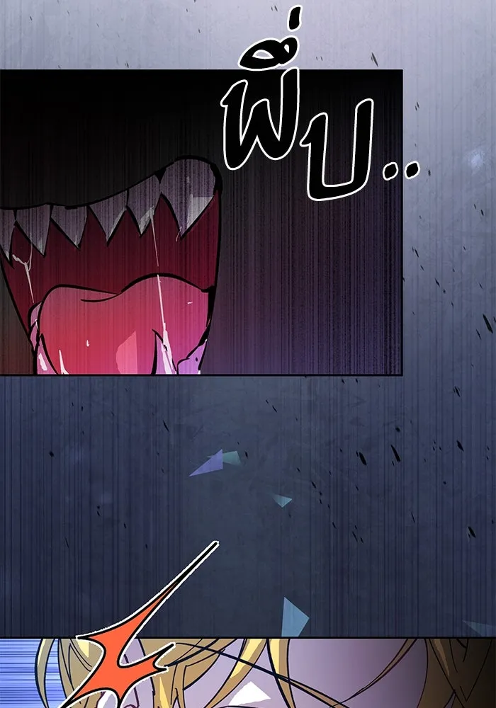 หวานใจสุดโหดโหมดเชื่อง ตอนที่ 96 รูปที่ 70