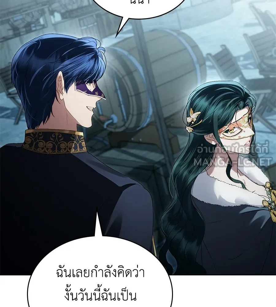 เล่ห์รักชนชั้นสูง ตอนที่ 75 รูปที่ 93