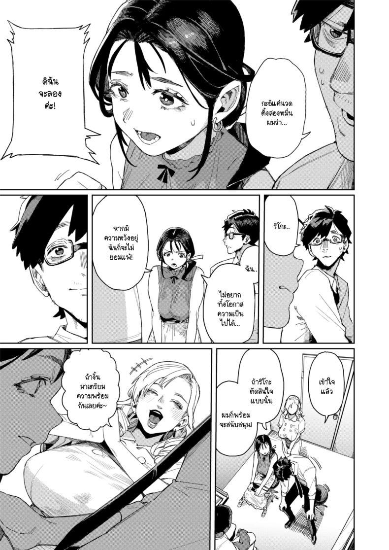 Doujin-Lc- อ่าน โดจิน มังฮวา เกาหลี ญี่ปุ่น จีน แปลไทย นวดรักษาภาวะมีบุตรยาก [Keoya (Keoya)] Kono Massage-ya ga Sugoi! ตอนที่ 1 2 3 4 5 6 7 8 9 10 11 12 13 14 ฟรี ไม่มีโฆษณา อ่าน โดจิน Manhwa เกาหลี ญี่ปุ่น จีน เรามีครบ คัดมาให้เน้นๆ โดจิน 18+ รับประกันความฟินโดย  Doujin Lc