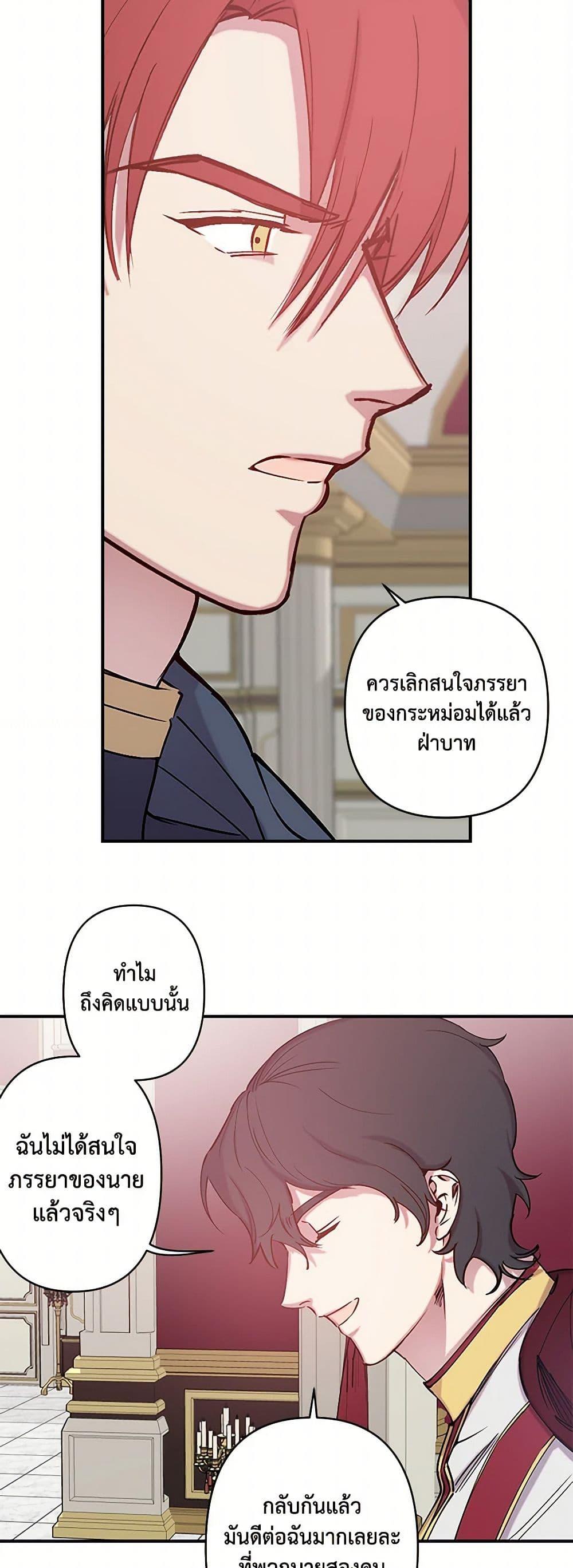 Manga-lc-com อ่านมังงะ อ่านการ์ตูน ออนไลน์ ฟรี Revenge Wedding ตอนที่ 1 2 3 4 5 6 7 8 9 10 11 12 13 14 ฟรี ไม่มีโฆษณา Manga-lc - อ่าน มังงะ อ่าน การ์ตูน ออนไลน์ อ่านมังงะ ฟรี
