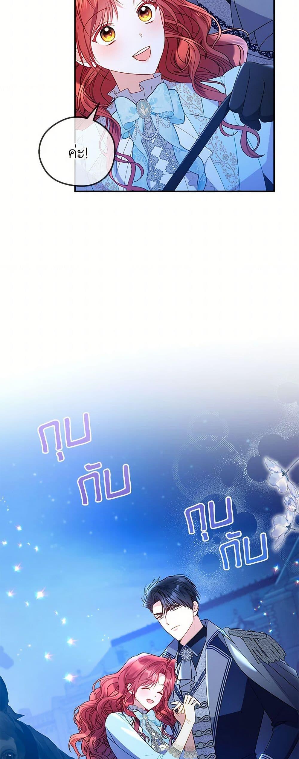 Manga-lc-com อ่านมังงะ อ่านการ์ตูน ออนไลน์ ฟรี The Villainess Captured the Grand Duke ตอนที่ 1 2 3 4 5 6 7 8 9 10 11 12 13 14 ฟรี ไม่มีโฆษณา Manga-lc - อ่าน มังงะ อ่าน การ์ตูน ออนไลน์ อ่านมังงะ ฟรี