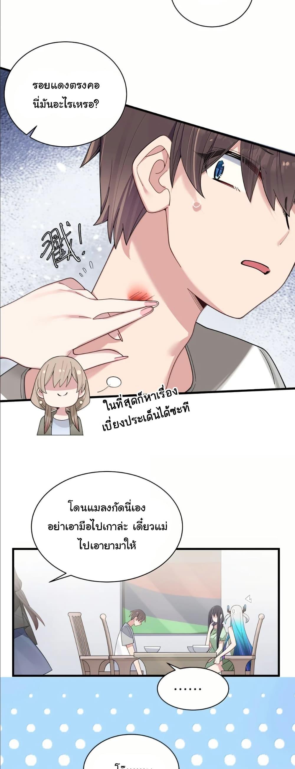 Manga-lc-com อ่านมังงะ อ่านการ์ตูน ออนไลน์ ฟรี Fake Girlfriend My Fault ตอนที่ 1 2 3 4 5 6 7 8 9 10 11 12 13 14 ฟรี ไม่มีโฆษณา Manga-lc - อ่าน มังงะ อ่าน การ์ตูน ออนไลน์ อ่านมังงะ ฟรี