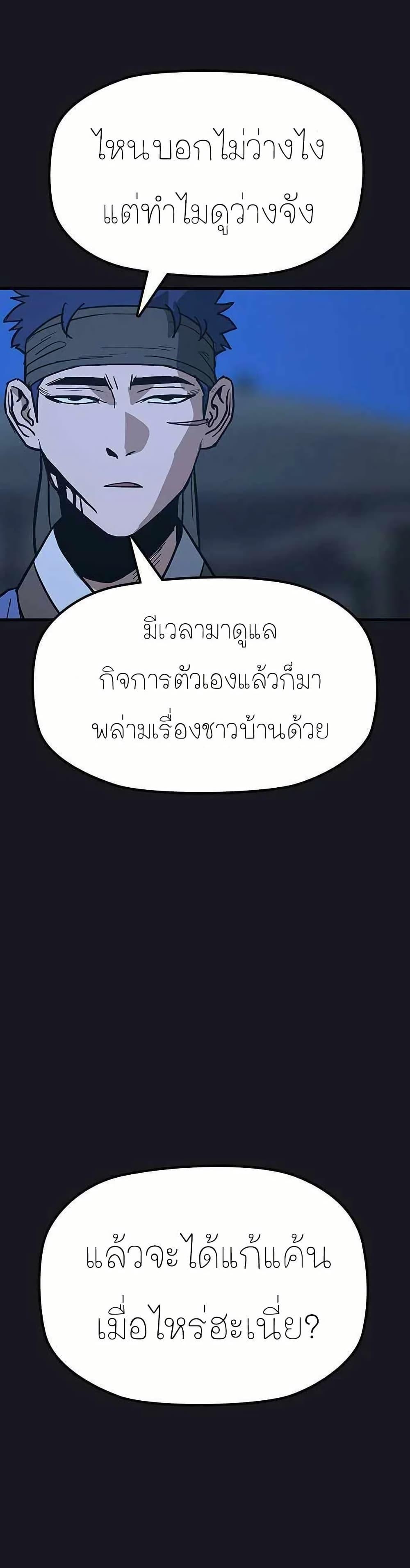 Manga-lc-com อ่านมังงะ อ่านการ์ตูน ออนไลน์ ฟรี Grim Reaper Master of the Underworld ตอนที่ 1 2 3 4 5 6 7 8 9 10 11 12 13 14 ฟรี ไม่มีโฆษณา Manga-lc - อ่าน มังงะ อ่าน การ์ตูน ออนไลน์ อ่านมังงะ ฟรี