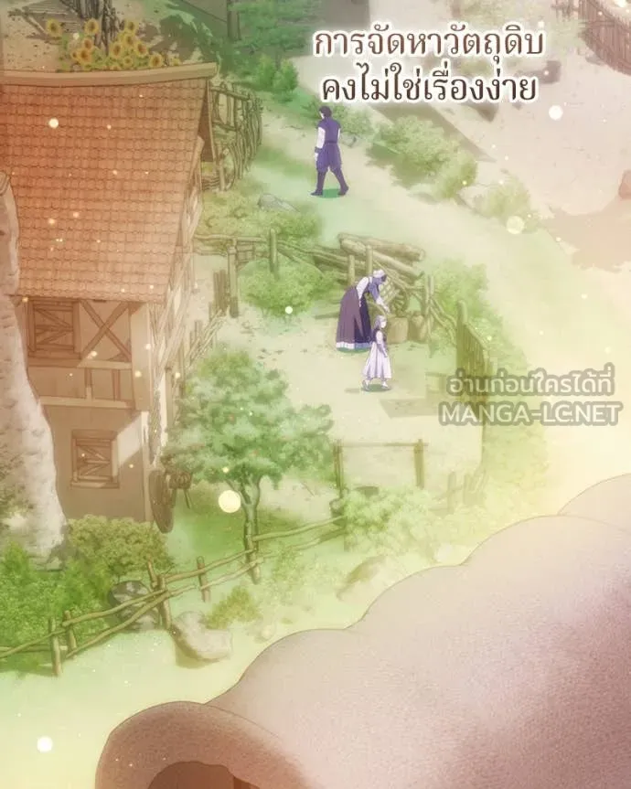 ถ้าเป็นนางร้าย ตอนที่ 32 รูปที่ 30