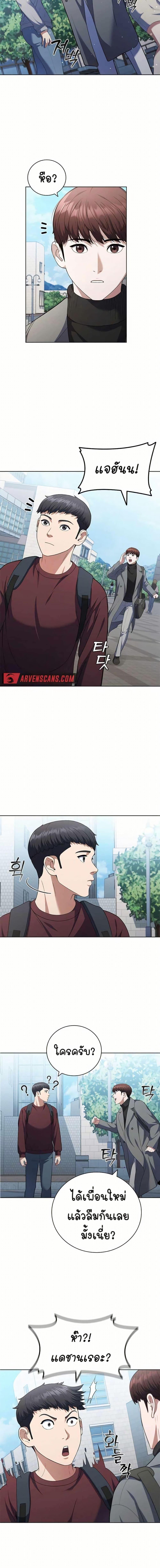 Manga-lc-com อ่านมังงะ อ่านการ์ตูน ออนไลน์ ฟรี I CAN DO IT!! ตอนที่ 1 2 3 4 5 6 7 8 9 10 11 12 13 14 ฟรี ไม่มีโฆษณา Manga-lc - อ่าน มังงะ อ่าน การ์ตูน ออนไลน์ อ่านมังงะ ฟรี