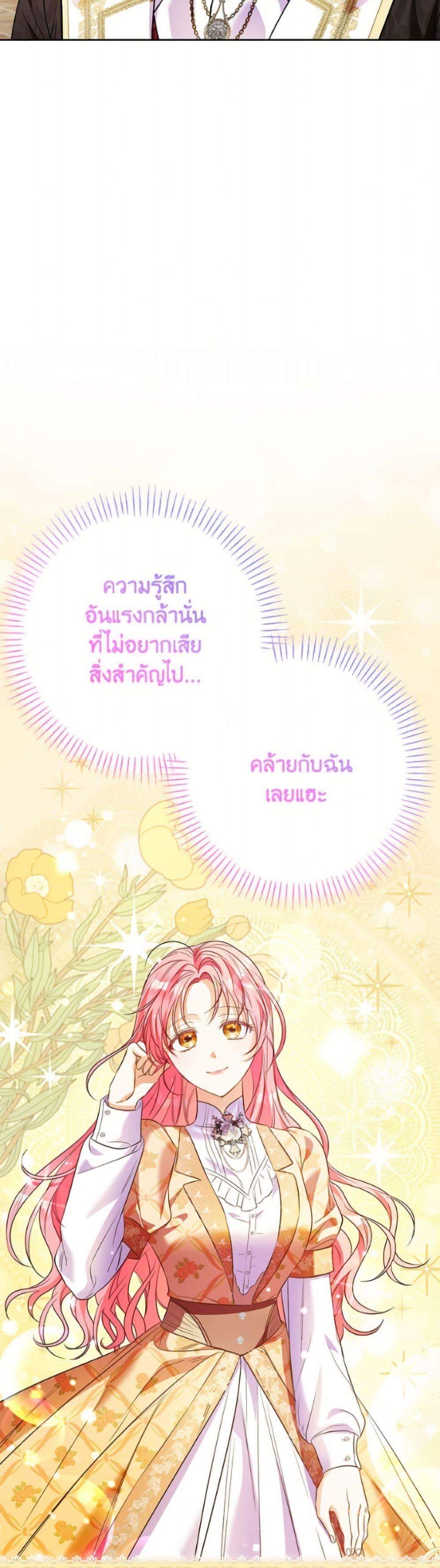 Manga-lc-com อ่านมังงะ อ่านการ์ตูน ออนไลน์ ฟรี I Thought You Were a Time-Limited Husband ตอนที่ 1 2 3 4 5 6 7 8 9 10 11 12 13 14 ฟรี ไม่มีโฆษณา Manga-lc - อ่าน มังงะ อ่าน การ์ตูน ออนไลน์ อ่านมังงะ ฟรี