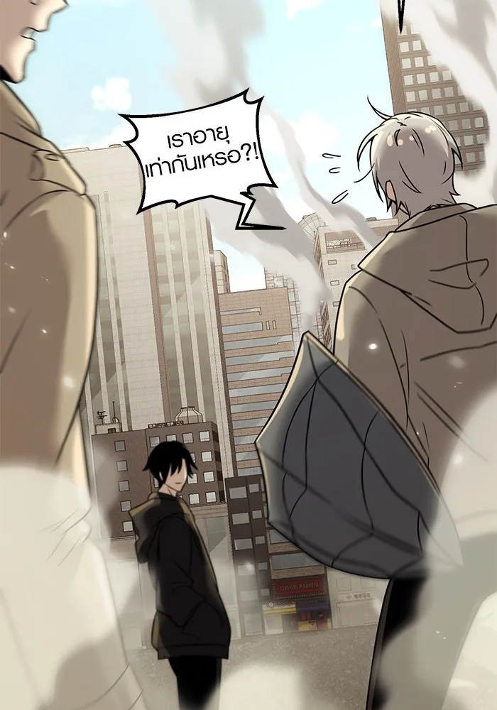 พลิกชะตาคว้าไอเทมระดับเทพ ตอนที่ 23 รูปที่ 95