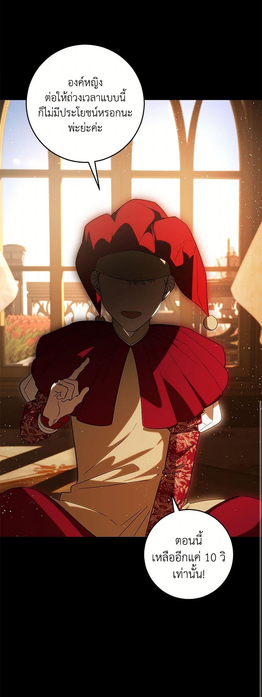 Manga-lc-com อ่านมังงะ อ่านการ์ตูน ออนไลน์ ฟรี My Dear Tyrant ตอนที่ 1 2 3 4 5 6 7 8 9 10 11 12 13 14 ฟรี ไม่มีโฆษณา Manga-lc - อ่าน มังงะ อ่าน การ์ตูน ออนไลน์ อ่านมังงะ ฟรี