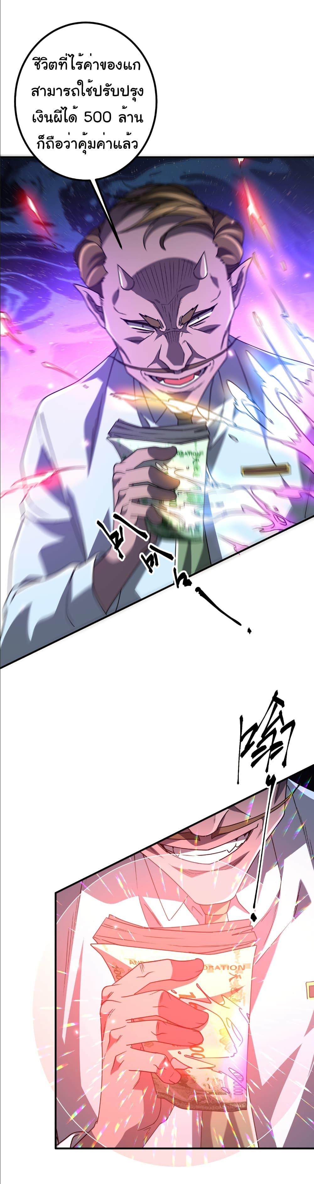 Manga-lc-com อ่านมังงะ อ่านการ์ตูน ออนไลน์ ฟรี Start with Trillions of Coins ตอนที่ 1 2 3 4 5 6 7 8 9 10 11 12 13 14 ฟรี ไม่มีโฆษณา Manga-lc - อ่าน มังงะ อ่าน การ์ตูน ออนไลน์ อ่านมังงะ ฟรี