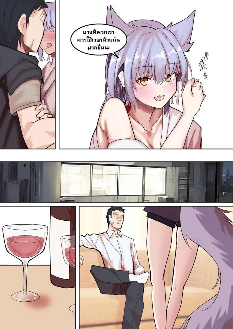 Doujin-Lc- อ่าน โดจิน มังฮวา เกาหลี ญี่ปุ่น จีน แปลไทย ฮิลใจ [Souen] A Messenger's Healing (Arknights) ตอนที่ 1 2 3 4 5 6 7 8 9 10 11 12 13 14 ฟรี ไม่มีโฆษณา อ่าน โดจิน Manhwa เกาหลี ญี่ปุ่น จีน เรามีครบ คัดมาให้เน้นๆ โดจิน 18+ รับประกันความฟินโดย  Doujin Lc