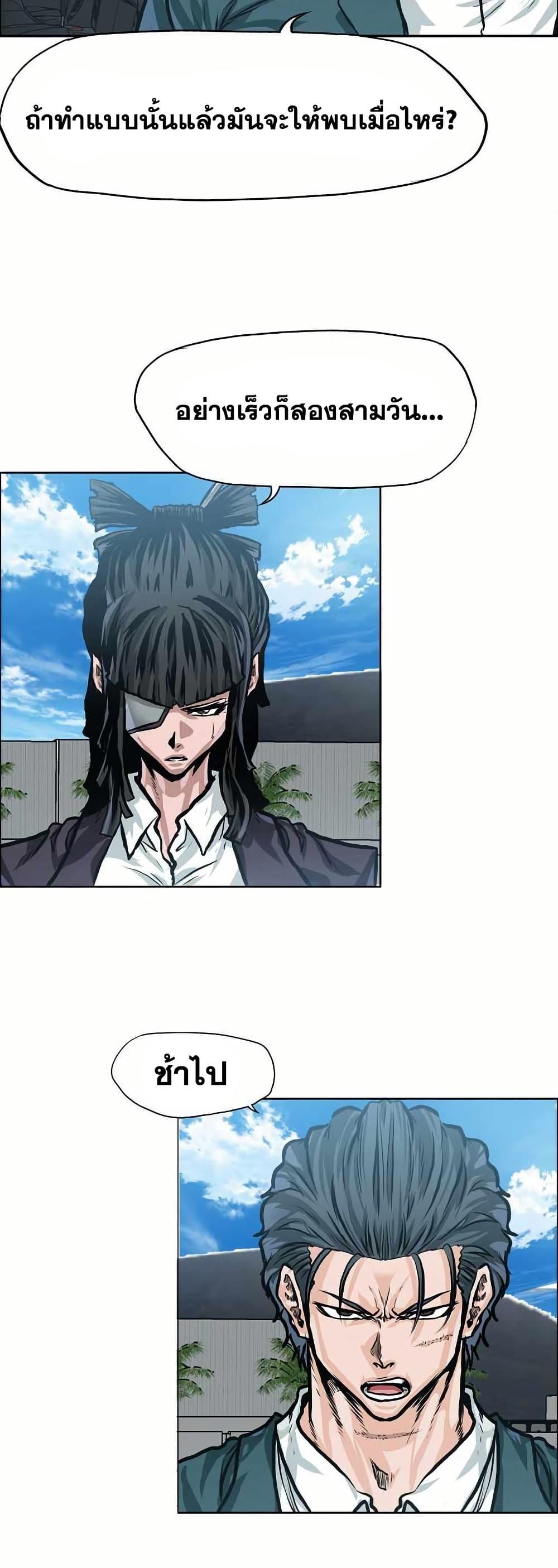 Manga-lc-com อ่านมังงะ อ่านการ์ตูน ออนไลน์ ฟรี Boss in School ตอนที่ 1 2 3 4 5 6 7 8 9 10 11 12 13 14 ฟรี ไม่มีโฆษณา Manga-lc - อ่าน มังงะ อ่าน การ์ตูน ออนไลน์ อ่านมังงะ ฟรี