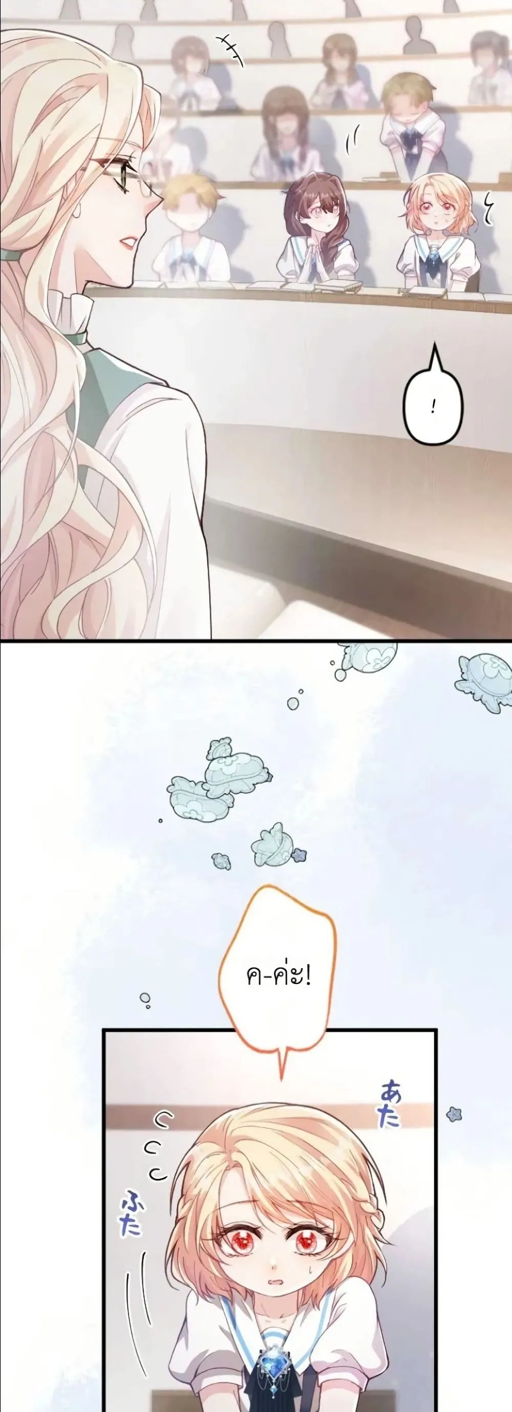 Manga-lc-com อ่านมังงะ อ่านการ์ตูน ออนไลน์ ฟรี I’m a Contract Stepmother, but the Tyrant Is Way Too Overpro ตอนที่ 1 2 3 4 5 6 7 8 9 10 11 12 13 14 ฟรี ไม่มีโฆษณา Manga-lc - อ่าน มังงะ อ่าน การ์ตูน ออนไลน์ อ่านมังงะ ฟรี