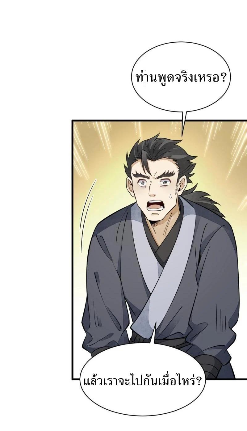 Manga-lc-com อ่านมังงะ อ่านการ์ตูน ออนไลน์ ฟรี Lan Ke Qi Yuan ตอนที่ 1 2 3 4 5 6 7 8 9 10 11 12 13 14 ฟรี ไม่มีโฆษณา Manga-lc - อ่าน มังงะ อ่าน การ์ตูน ออนไลน์ อ่านมังงะ ฟรี