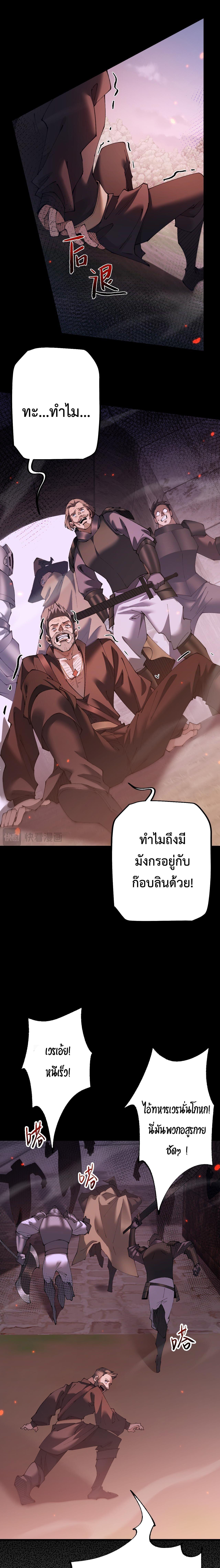 Manga-lc-com อ่านมังงะ อ่านการ์ตูน ออนไลน์ ฟรี From Goblin to Goblin God ตอนที่ 1 2 3 4 5 6 7 8 9 10 11 12 13 14 ฟรี ไม่มีโฆษณา Manga-lc - อ่าน มังงะ อ่าน การ์ตูน ออนไลน์ อ่านมังงะ ฟรี