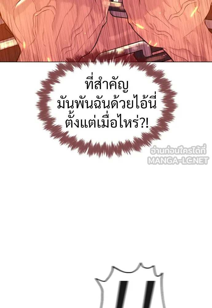 นักฆ่าย้อนวัย ตอนที่ 34 รูปที่ 159