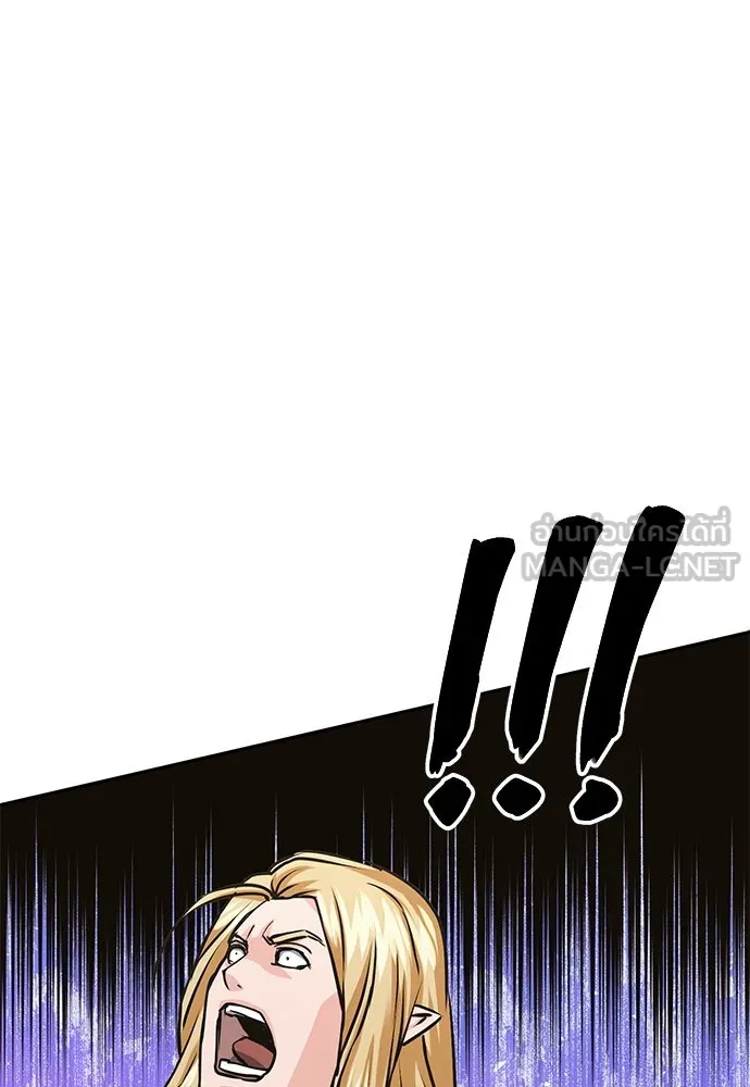 ดรูอิดแห่งสถานีโซล ตอนที่ 113 รูปที่ 150