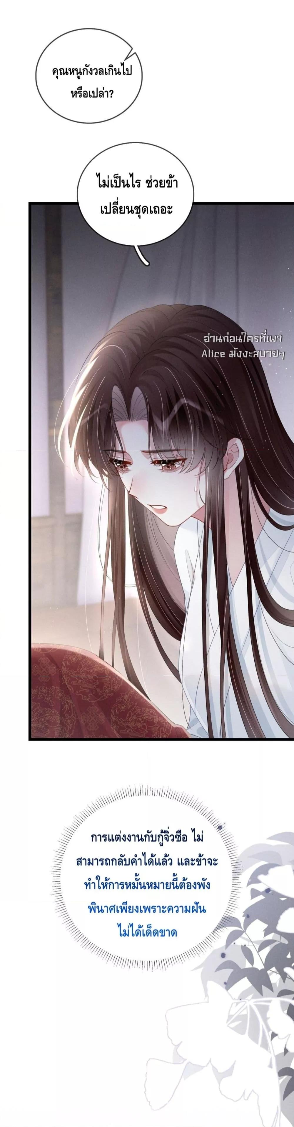 Manga-lc-com อ่านมังงะ อ่านการ์ตูน ออนไลน์ ฟรี สยบรักวุ่นวายคุ ตอนที่ 1 2 3 4 5 6 7 8 9 10 11 12 13 14 ฟรี ไม่มีโฆษณา Manga-lc - อ่าน มังงะ อ่าน การ์ตูน ออนไลน์ อ่านมังงะ ฟรี