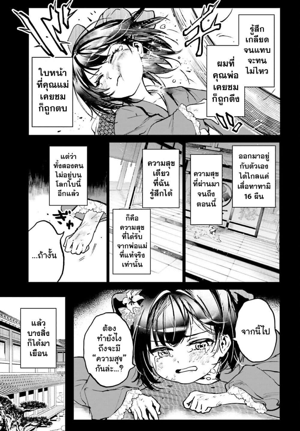 Manga-lc-com อ่านมังงะ อ่านการ์ตูน ออนไลน์ ฟรี Danshi Kinsei Game Sekai de Ore ga Yarubeki Yuiitsu no Koto Yuri no Ma ni Hasamaru Otoko to Shite Tensei shite shimaimashita ตอนที่ 1 2 3 4 5 6 7 8 9 10 11 12 13 14 ฟรี ไม่มีโฆษณา Manga-lc - อ่าน มังงะ อ่าน การ์ตูน ออนไลน์ อ่านมังงะ ฟรี