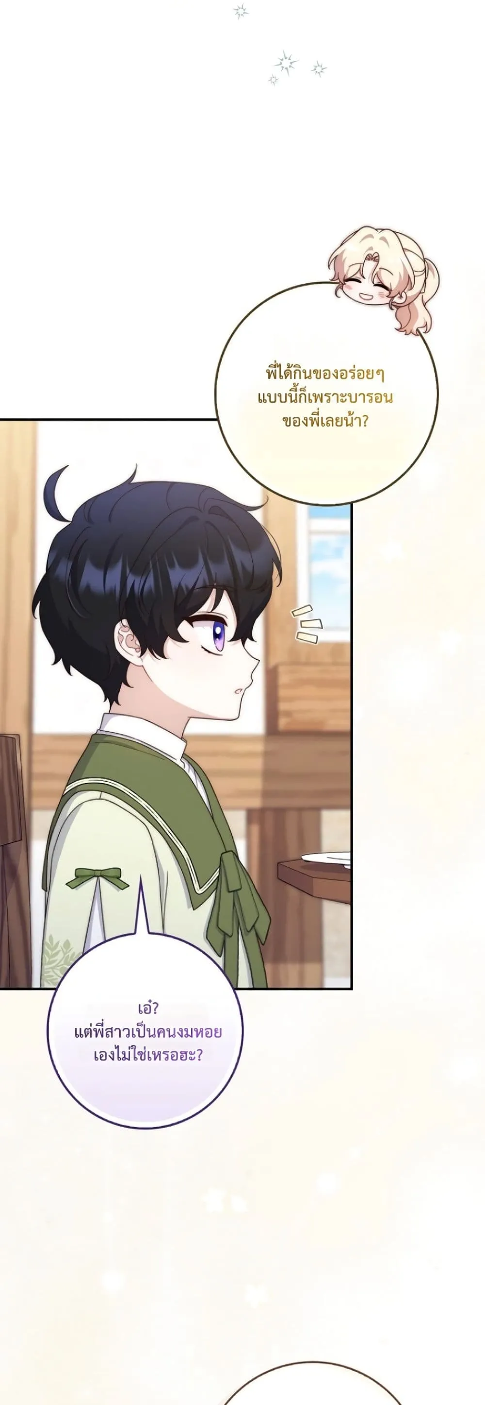 Manga-lc-com อ่านมังงะ อ่านการ์ตูน ออนไลน์ ฟรี The Emperor’s Marriage Scam ตอนที่ 1 2 3 4 5 6 7 8 9 10 11 12 13 14 ฟรี ไม่มีโฆษณา Manga-lc - อ่าน มังงะ อ่าน การ์ตูน ออนไลน์ อ่านมังงะ ฟรี