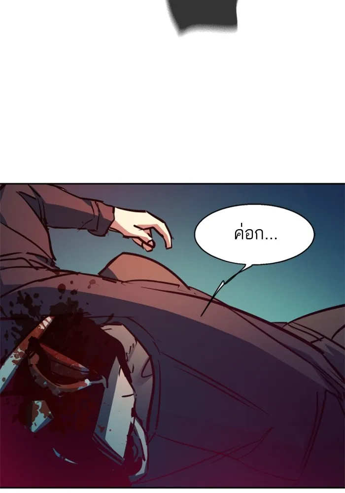 พี่ชายสายบอดี้การ์ด ตอนที่ 208 รูปที่ 68