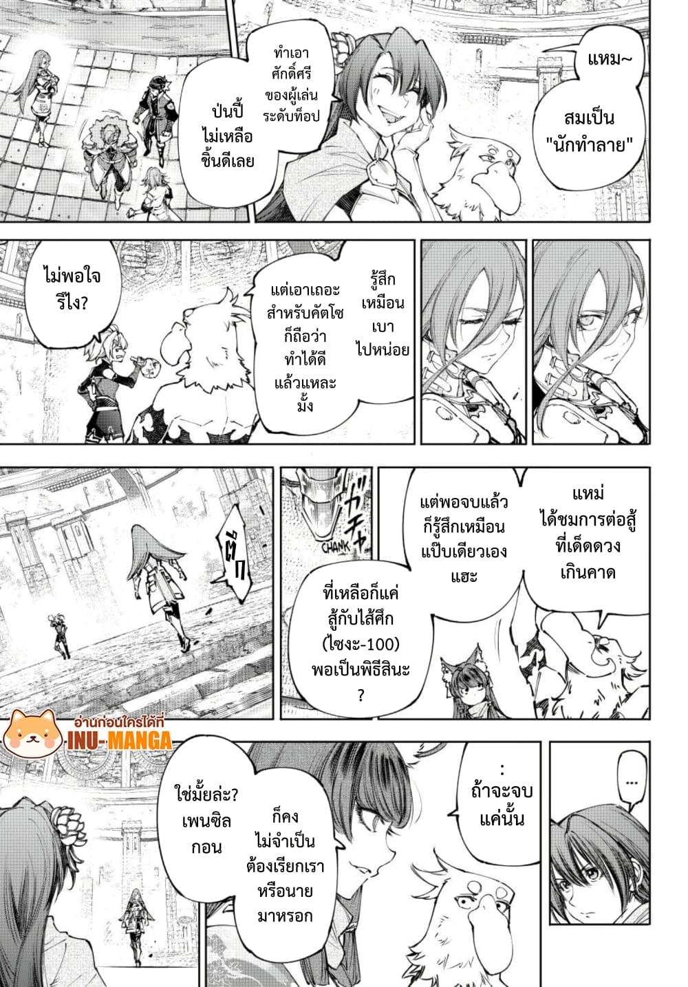 Manga-lc-com อ่านมังงะ อ่านการ์ตูน ออนไลน์ ฟรี Shangri-La Frontier ตอนที่ 1 2 3 4 5 6 7 8 9 10 11 12 13 14 ฟรี ไม่มีโฆษณา Manga-lc - อ่าน มังงะ อ่าน การ์ตูน ออนไลน์ อ่านมังงะ ฟรี