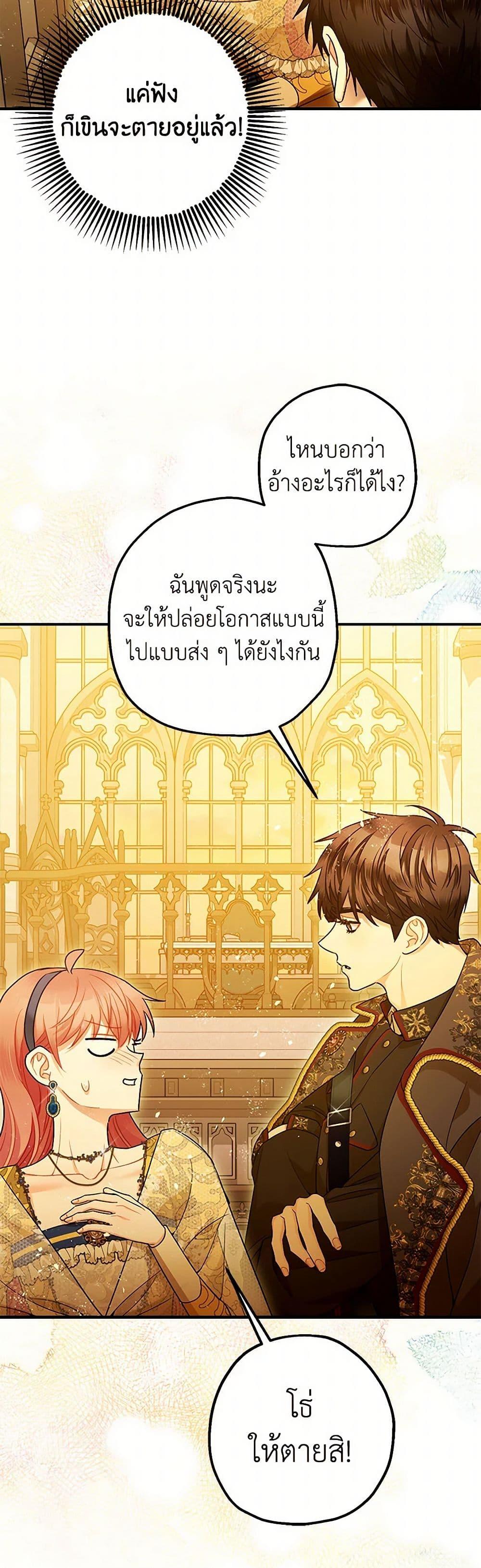 Manga-lc-com อ่านมังงะ อ่านการ์ตูน ออนไลน์ ฟรี The Tyrant’s Tranquilizer ตอนที่ 1 2 3 4 5 6 7 8 9 10 11 12 13 14 ฟรี ไม่มีโฆษณา Manga-lc - อ่าน มังงะ อ่าน การ์ตูน ออนไลน์ อ่านมังงะ ฟรี