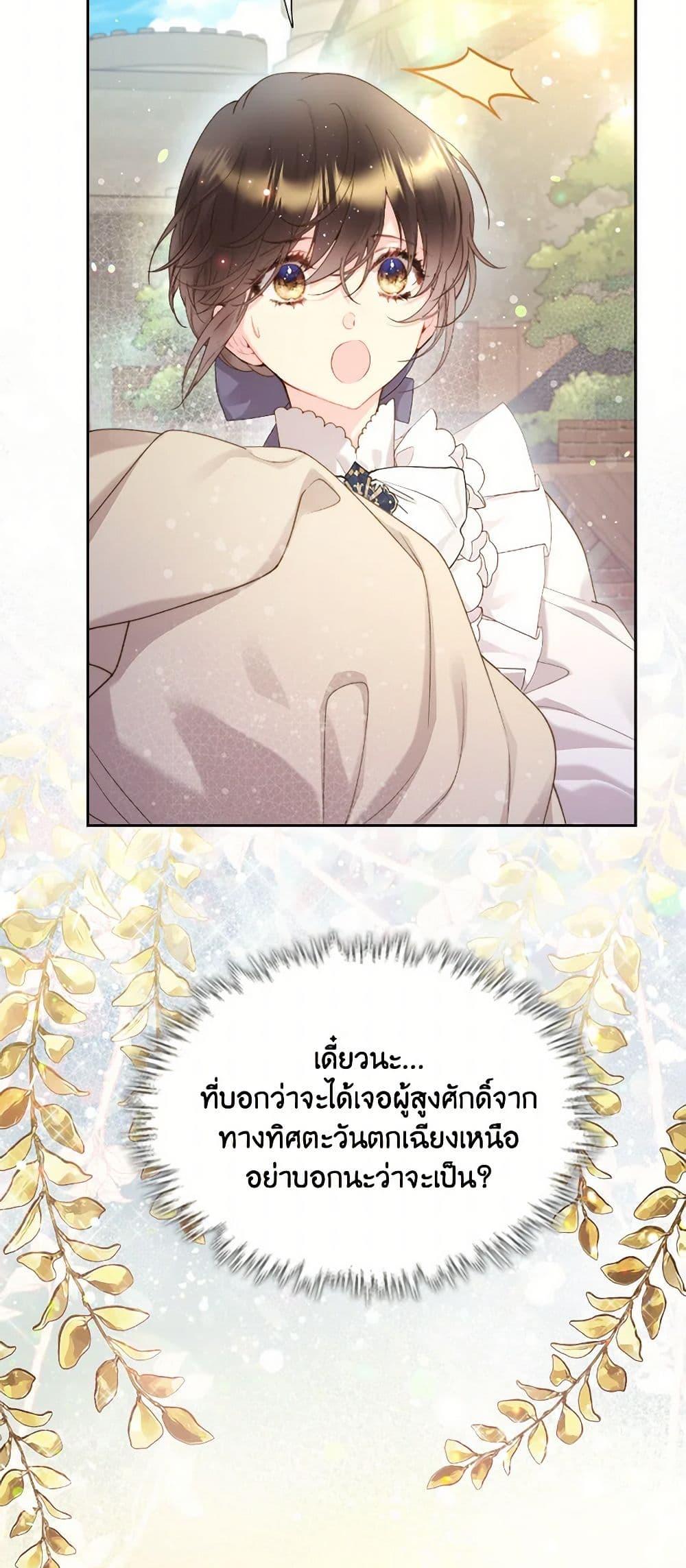 Manga-lc-com อ่านมังงะ อ่านการ์ตูน ออนไลน์ ฟรี Beatrice ตอนที่ 1 2 3 4 5 6 7 8 9 10 11 12 13 14 ฟรี ไม่มีโฆษณา Manga-lc - อ่าน มังงะ อ่าน การ์ตูน ออนไลน์ อ่านมังงะ ฟรี