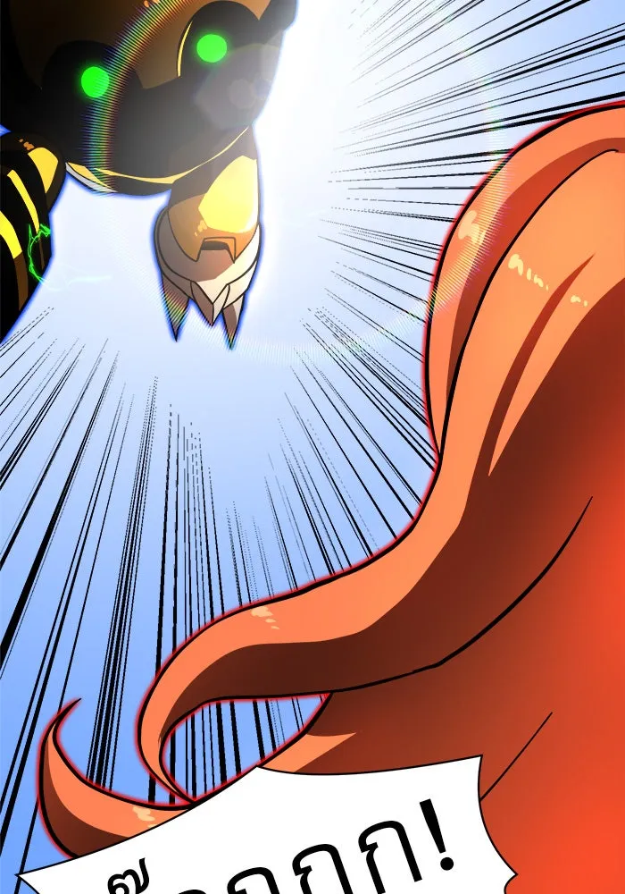 Double Click ตอนที่ 81 รูปที่ 106