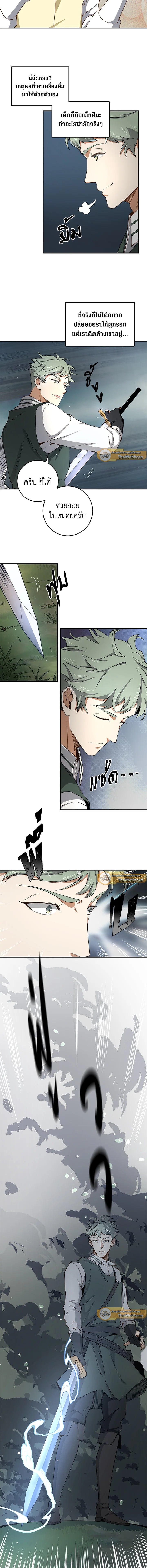 Manga-lc-com อ่านมังงะ อ่านการ์ตูน ออนไลน์ ฟรี The Lord of Coins ตอนที่ 1 2 3 4 5 6 7 8 9 10 11 12 13 14 ฟรี ไม่มีโฆษณา Manga-lc - อ่าน มังงะ อ่าน การ์ตูน ออนไลน์ อ่านมังงะ ฟรี