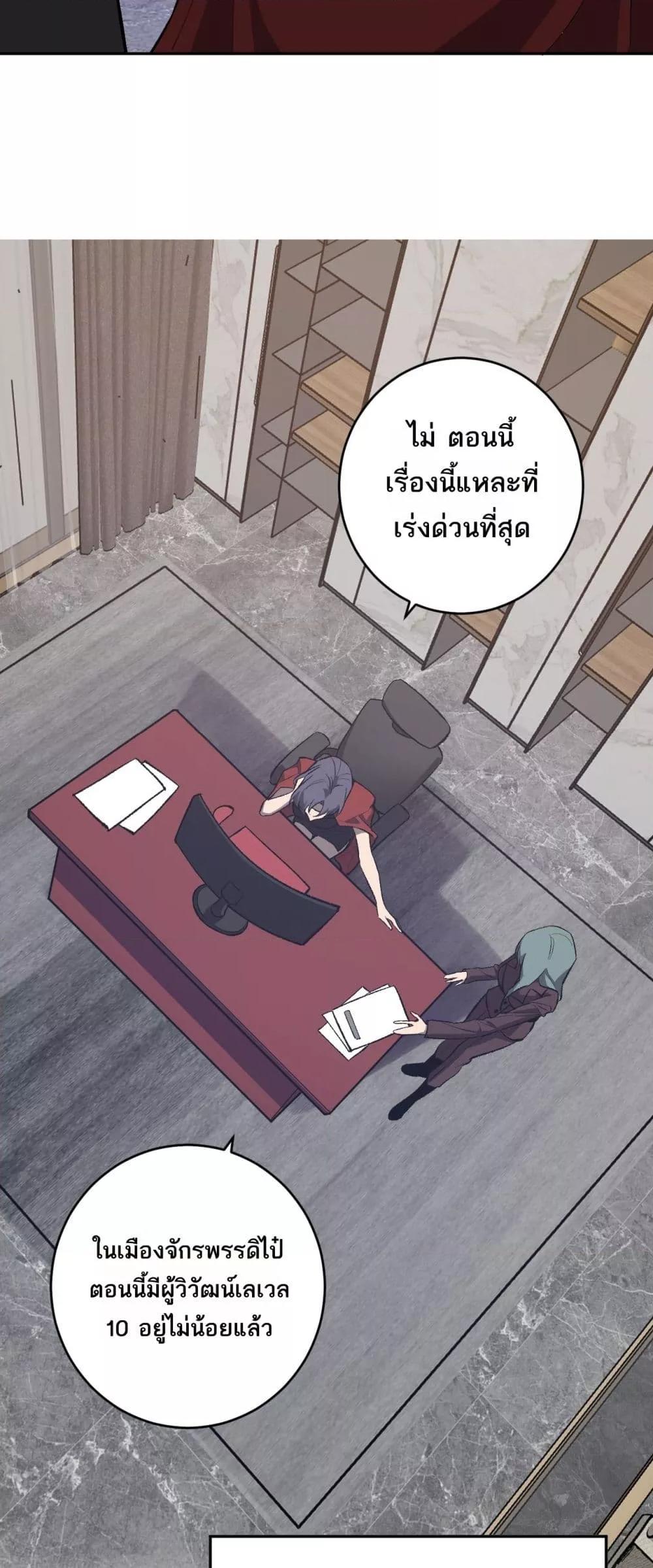 Manga-lc-com อ่านมังงะ อ่านการ์ตูน ออนไลน์ ฟรี Doomsdayforal ตอนที่ 1 2 3 4 5 6 7 8 9 10 11 12 13 14 ฟรี ไม่มีโฆษณา Manga-lc - อ่าน มังงะ อ่าน การ์ตูน ออนไลน์ อ่านมังงะ ฟรี