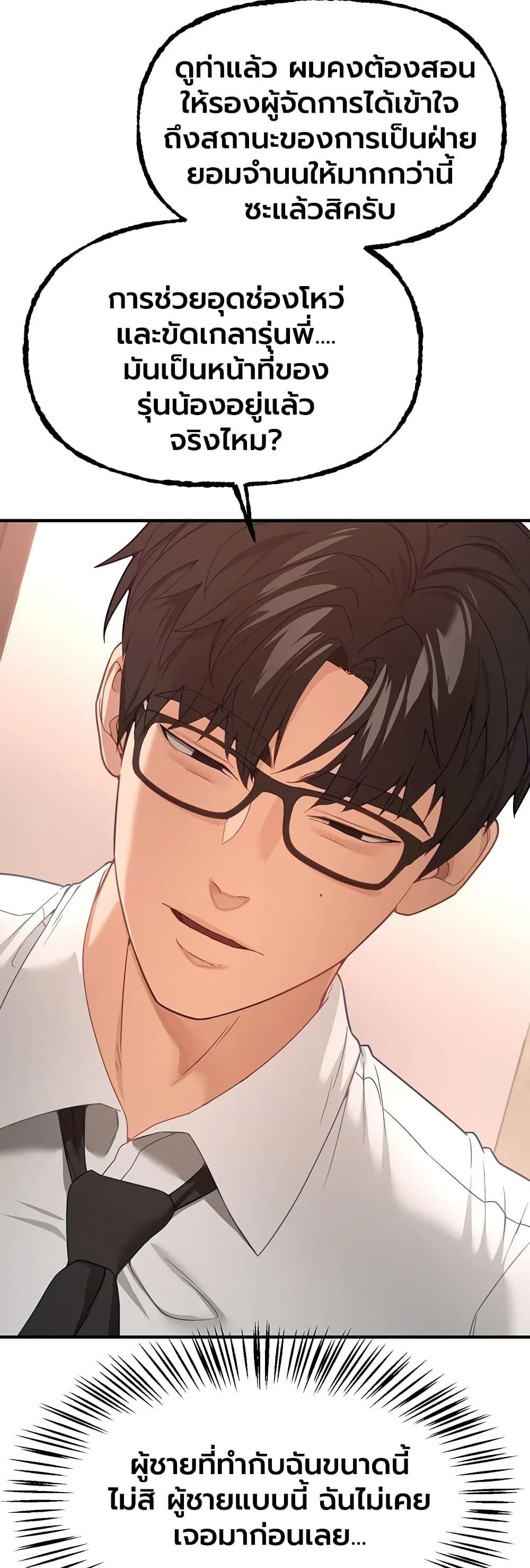 Doujin-Lc- อ่าน โดจิน มังฮวา เกาหลี ญี่ปุ่น จีน แปลไทย Beautiful Days ตอนที่ 1 2 3 4 5 6 7 8 9 10 11 12 13 14 ฟรี ไม่มีโฆษณา อ่าน โดจิน Manhwa เกาหลี ญี่ปุ่น จีน เรามีครบ คัดมาให้เน้นๆ โดจิน 18+ รับประกันความฟินโดย  Doujin Lc