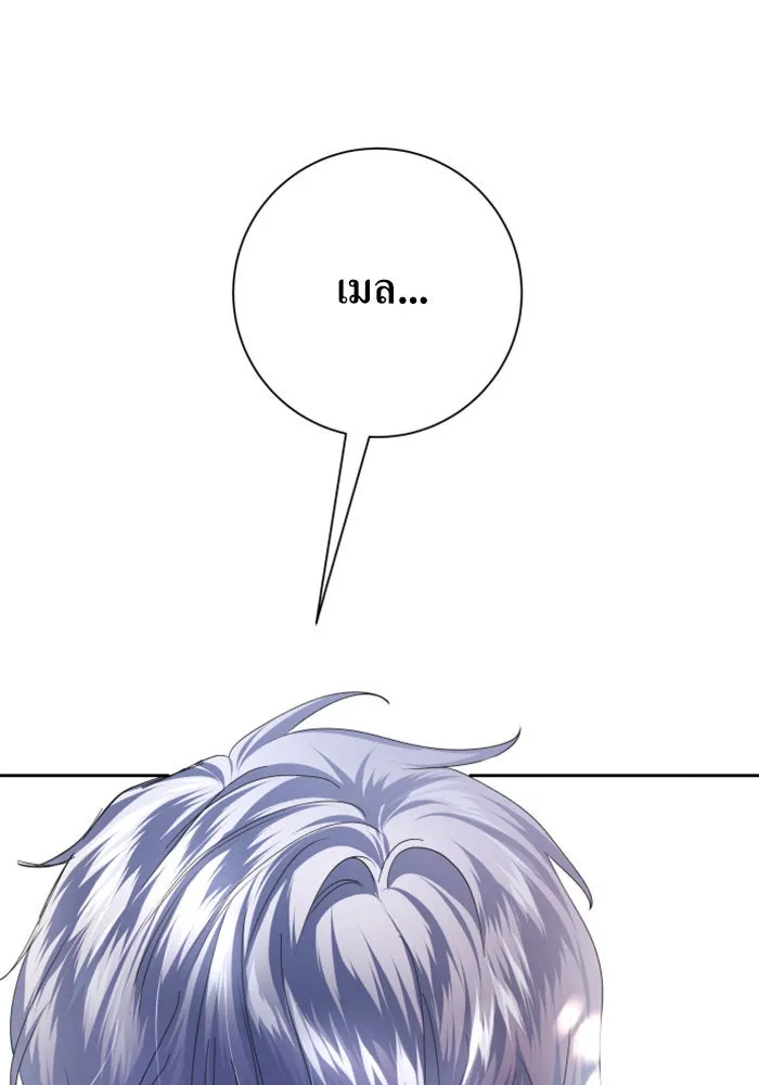 ชิงชีวิตพลิกลิขิตชะตา ตอนที่ 130. ราตรีสวัสดิ์, หลับฝันดี, วัน รูปที่ 182