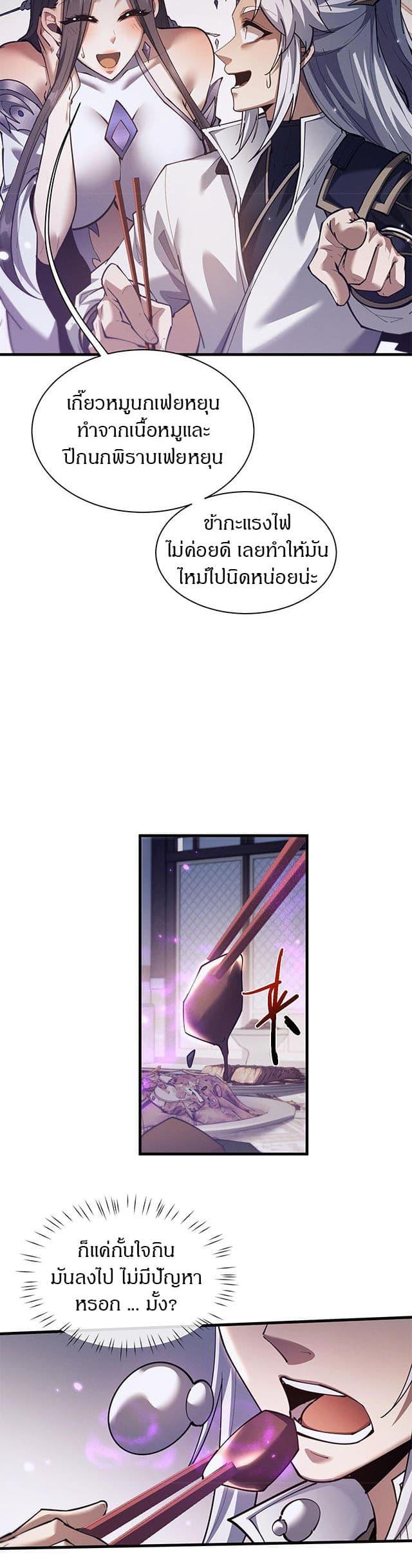 Manga-lc-com อ่านมังงะ อ่านการ์ตูน ออนไลน์ ฟรี Full-Time Swordsman ตอนที่ 1 2 3 4 5 6 7 8 9 10 11 12 13 14 ฟรี ไม่มีโฆษณา Manga-lc - อ่าน มังงะ อ่าน การ์ตูน ออนไลน์ อ่านมังงะ ฟรี