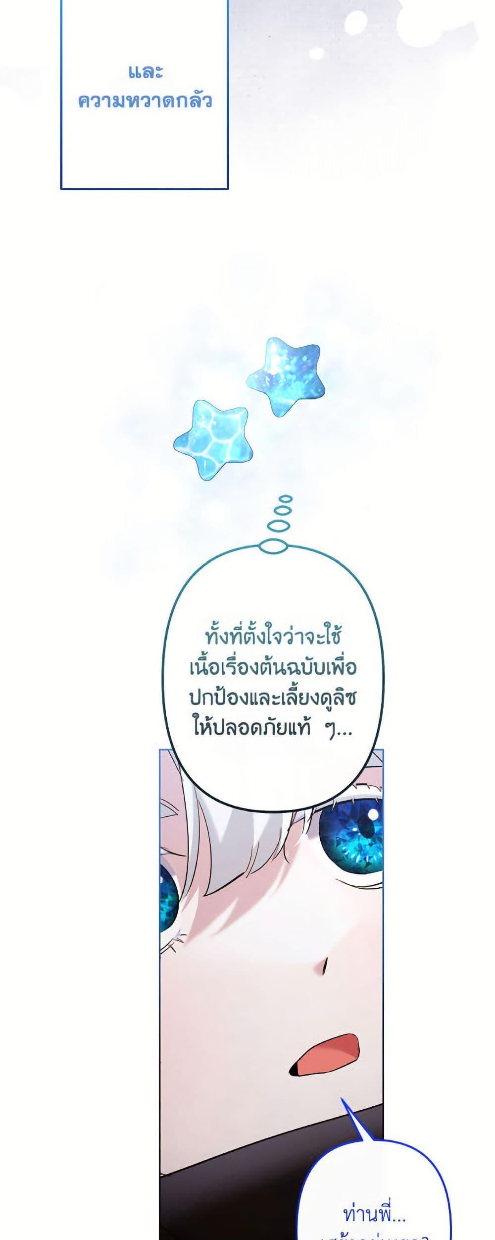 Manga-lc-com อ่านมังงะ อ่านการ์ตูน ออนไลน์ ฟรี I Need to Raise My Sister Right ตอนที่ 1 2 3 4 5 6 7 8 9 10 11 12 13 14 ฟรี ไม่มีโฆษณา Manga-lc - อ่าน มังงะ อ่าน การ์ตูน ออนไลน์ อ่านมังงะ ฟรี