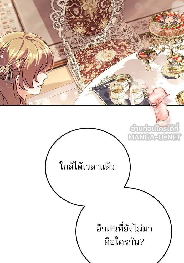 แผนหย่าสามีทรราช ตอนที่ 11 รูปที่ 57