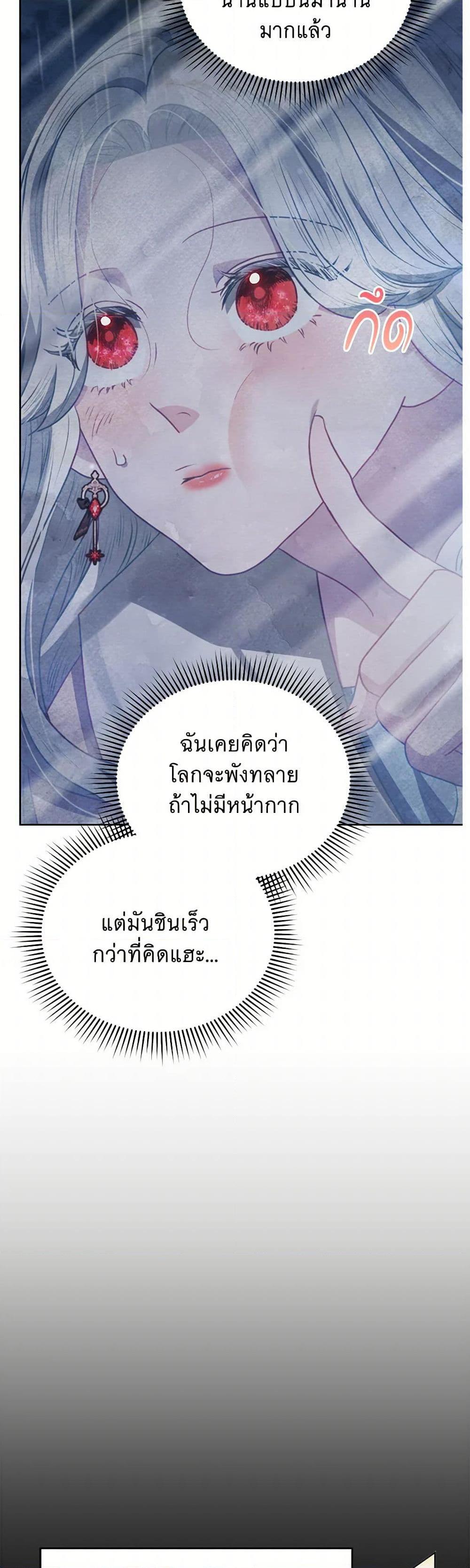 Manga-lc-com อ่านมังงะ อ่านการ์ตูน ออนไลน์ ฟรี The Princess Is Going on Strike ตอนที่ 1 2 3 4 5 6 7 8 9 10 11 12 13 14 ฟรี ไม่มีโฆษณา Manga-lc - อ่าน มังงะ อ่าน การ์ตูน ออนไลน์ อ่านมังงะ ฟรี